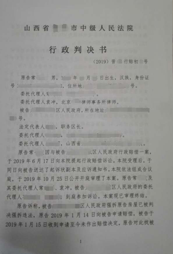 %title插圖%num %title插圖%num