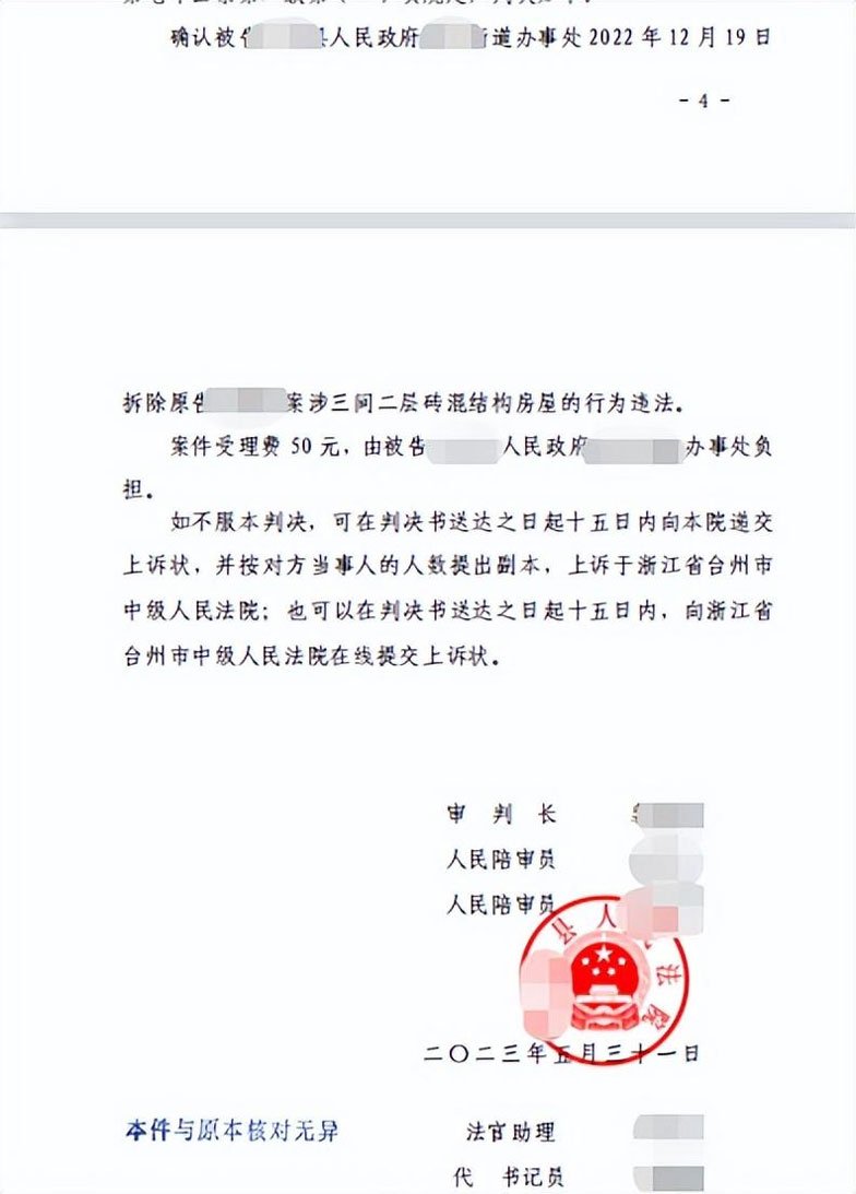 %title插圖%num