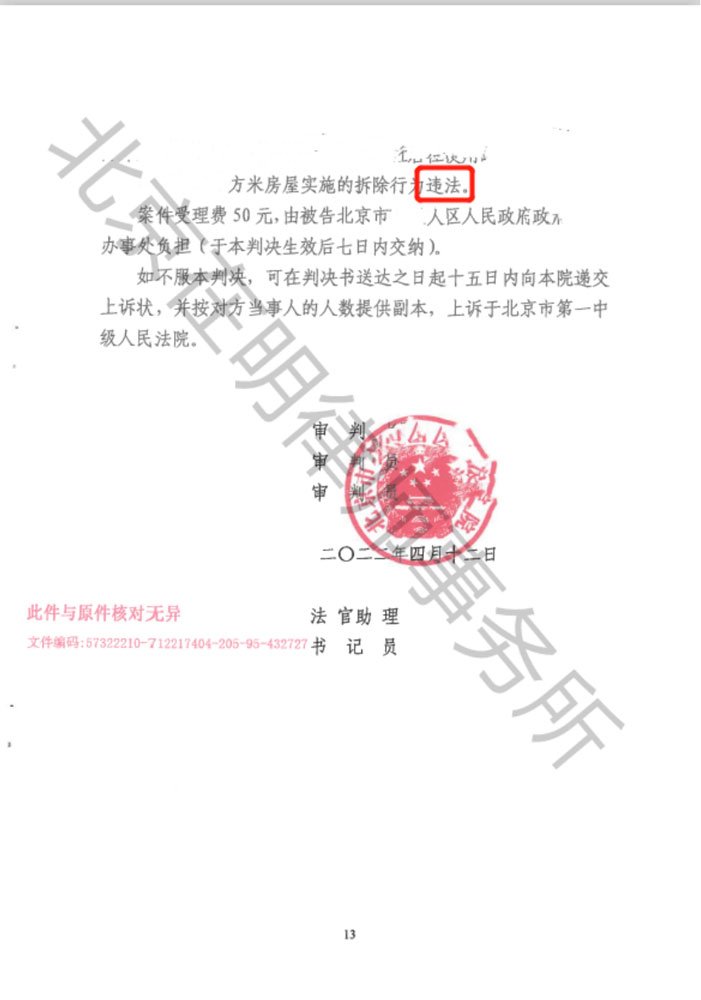 %title插圖%num