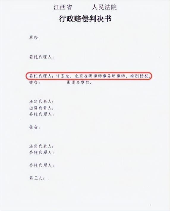 %title插圖%num