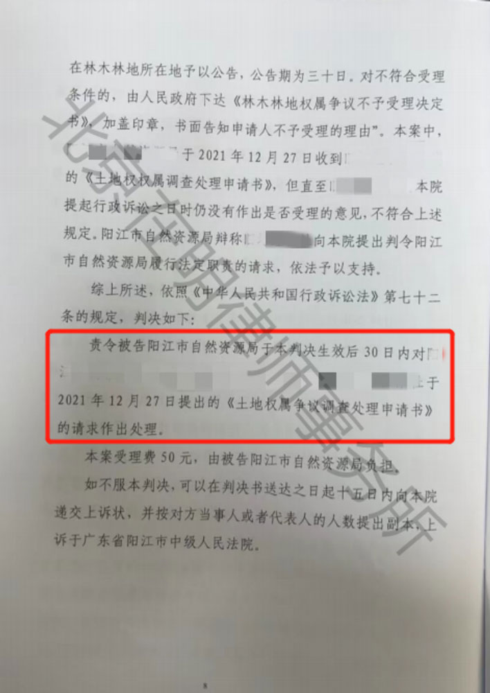 %title插圖%num