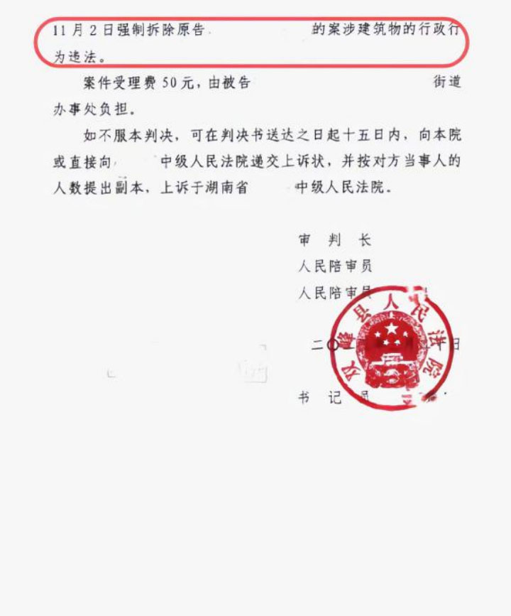 %title插圖%num