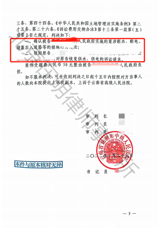 %title插圖%num